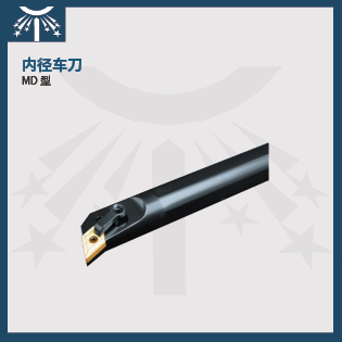 內徑車刀2.jpg
